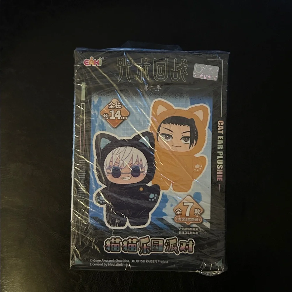 Jujutsu Kaisen EAKI Kento Nanami Cat Ear Plushie Keychain - Season 2 NEW